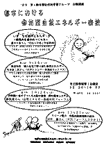 ���炵